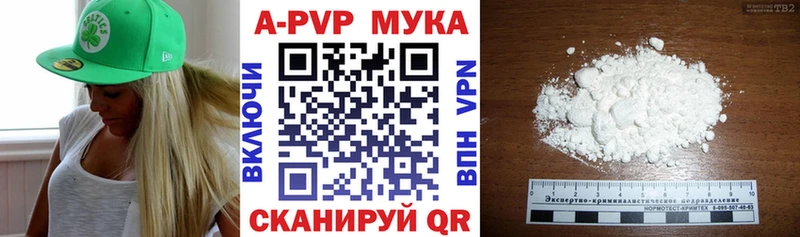 KRAKEN вход  Лукоянов  A-PVP Соль 