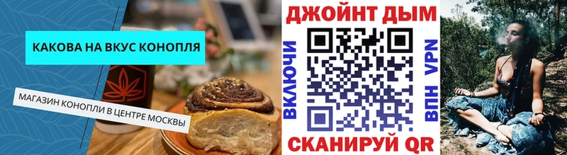Еда ТГК конопля  дарнет шоп  Лукоянов 