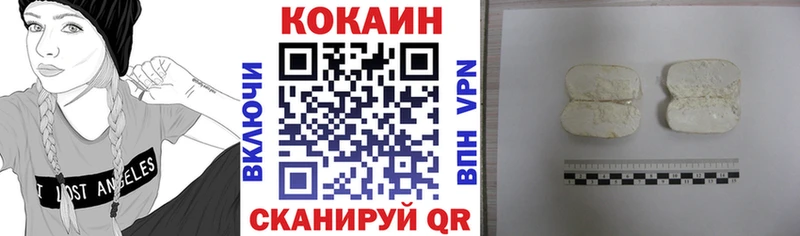 Кокаин Колумбийский  кракен маркетплейс  сайты даркнета как зайти  Лукоянов 