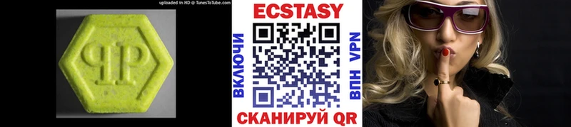 цена   Лукоянов  ЭКСТАЗИ 280 MDMA 