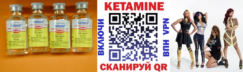 продажа наркотиков  Лукоянов  КЕТАМИН VHQ 