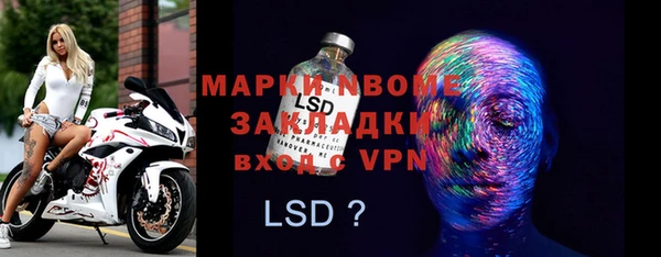 индика Алексеевка