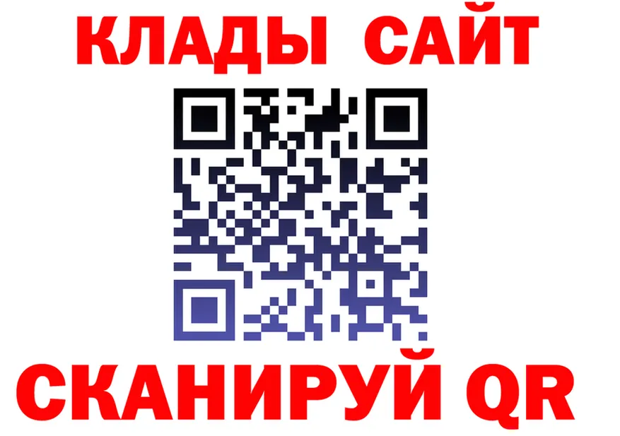 А ПВП крисы CK ONION shop kraken Лукоянов