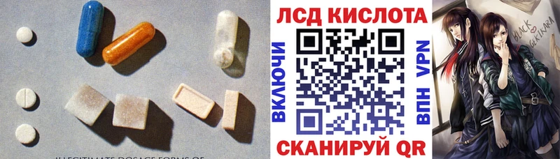 ЛСД экстази ecstasy  магазин продажи   Лукоянов 