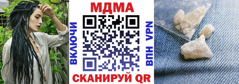 MDMA Molly Лукоянов