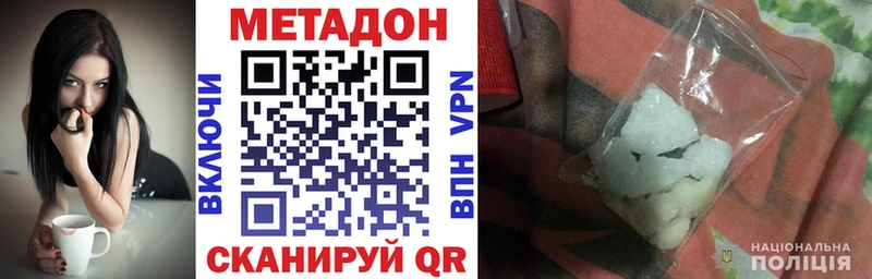 Метадон methadone  Лукоянов 