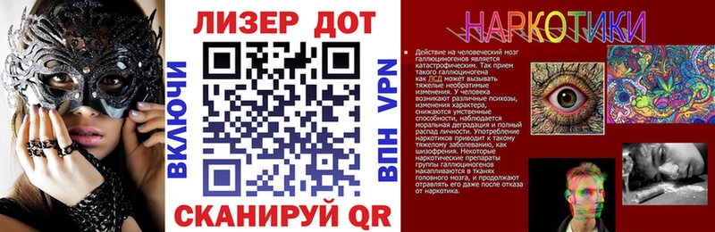 Марки 25I-NBOMe 1,5мг  KRAKEN онион  Лукоянов 