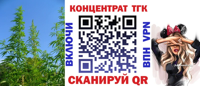 Дистиллят ТГК THC oil  продажа наркотиков  Лукоянов 