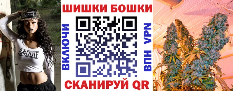Бошки марихуана AK-47  купить наркоту  mega зеркало  Лукоянов 